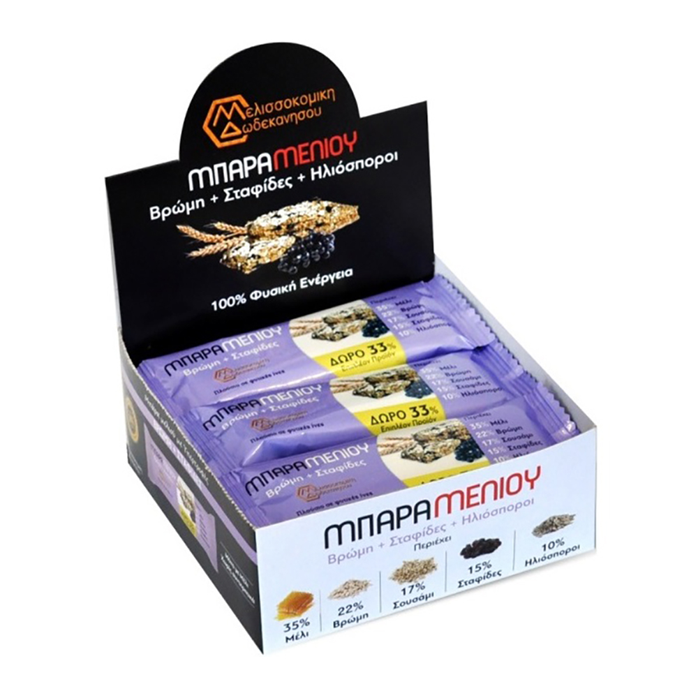μπαρα βρωμη 40g OPEN DISPLAY